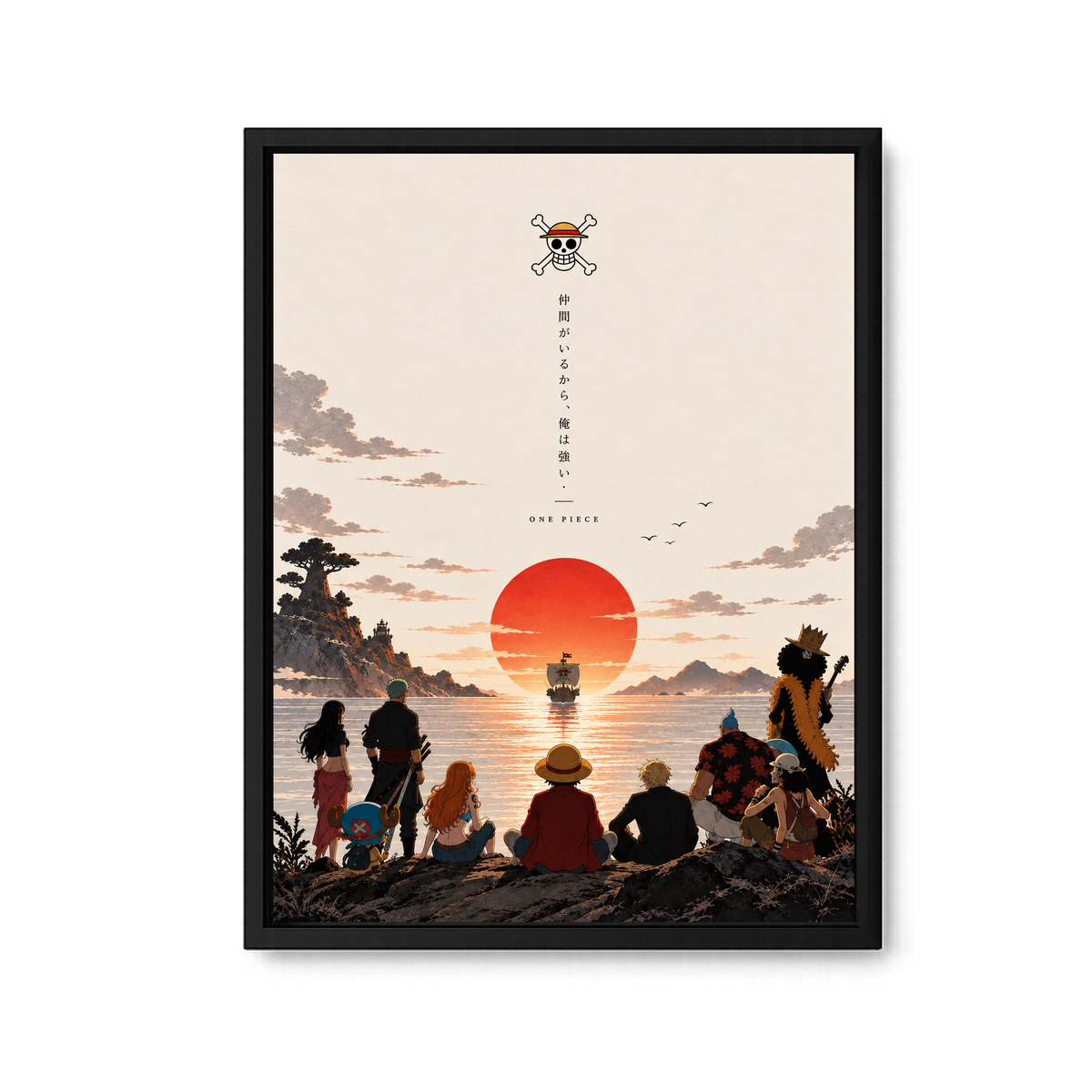 Nakama's Horizon