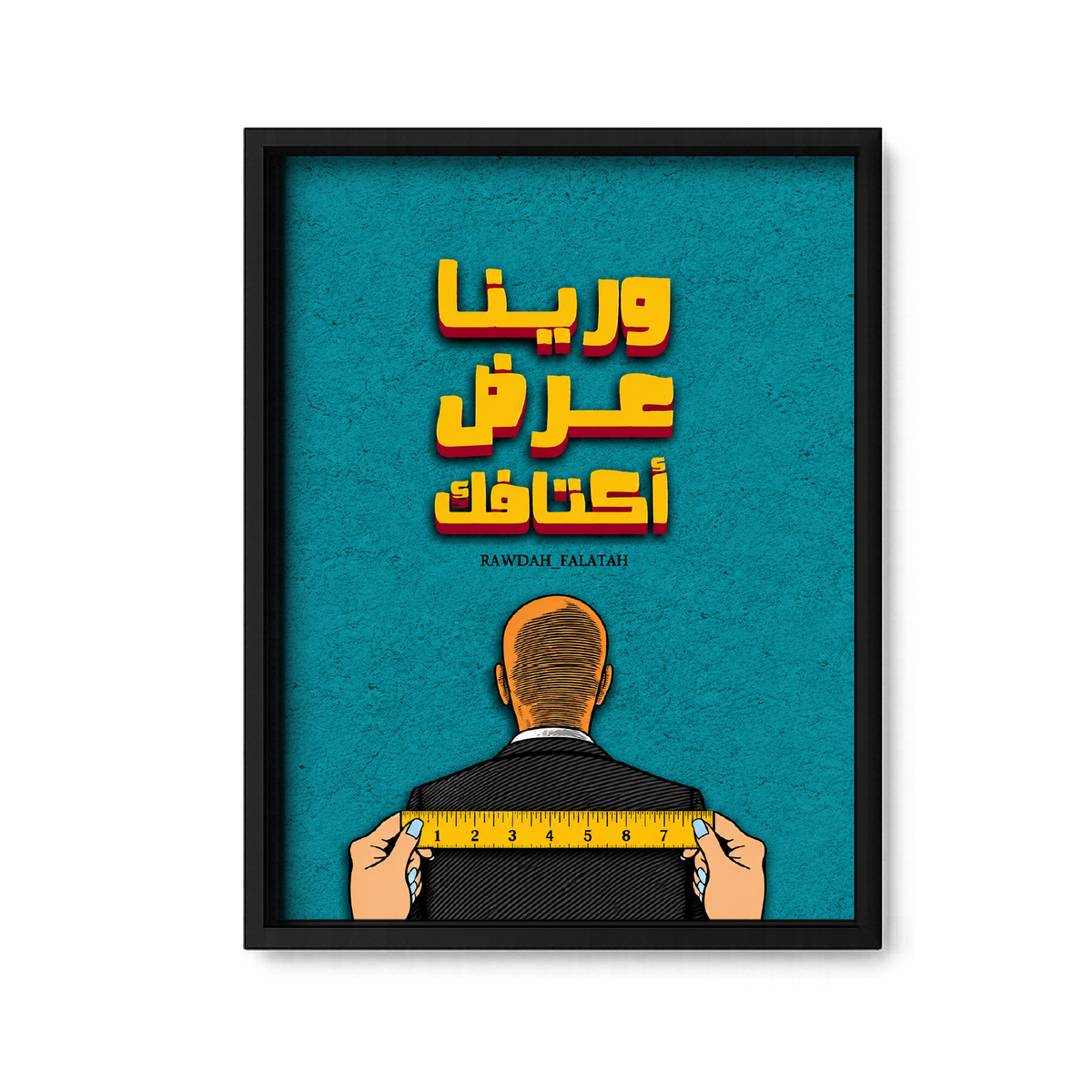 Warena 3ard Ketafak