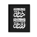 Enta Mehtag No2ta