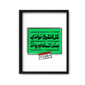 Kol El Toro2