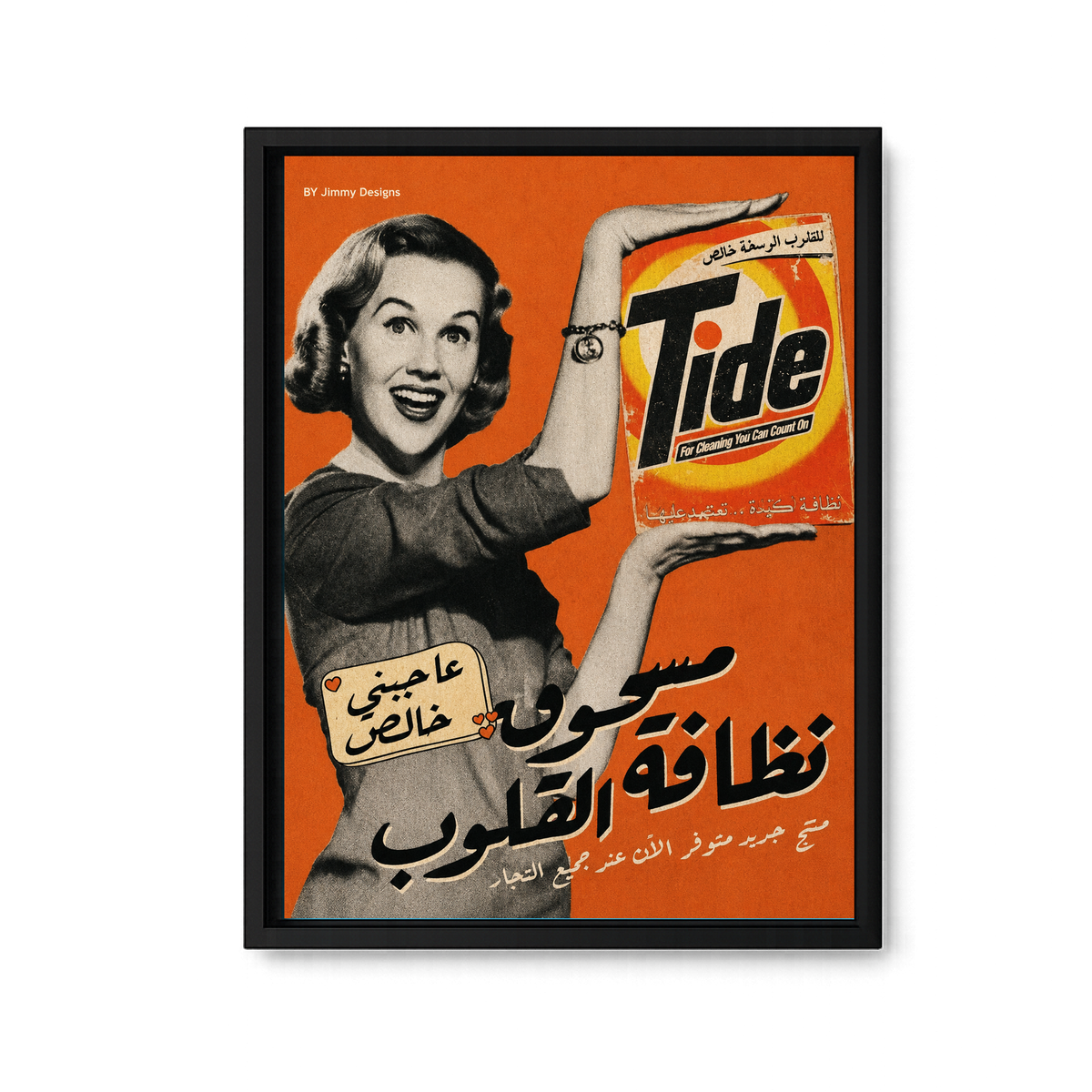 Tide "Cleans Hearts"