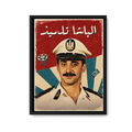 Al Basha Telmiz