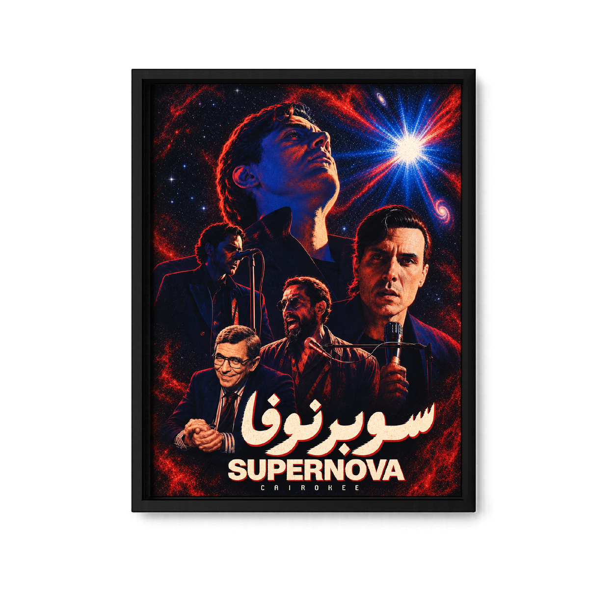 Supernova
