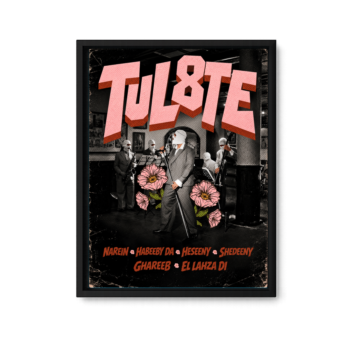 TUL8TE (Narein Album)