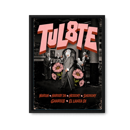 TUL8TE (Narein Album)