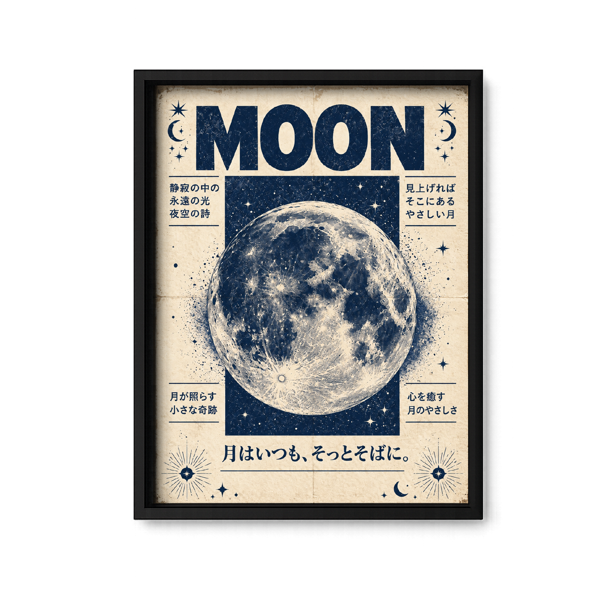 Moon