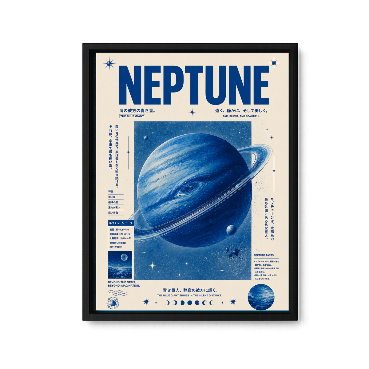 Neptune