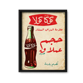 Coca-Cola Big Size